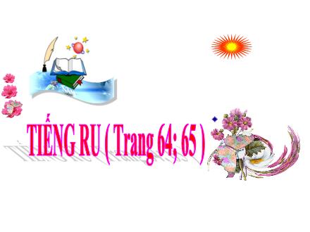 Bài giảng Tiếng Việt 3 (Tập đọc) - Tuần 8, Bài: Tiếng ru - Năm học 2021-2022